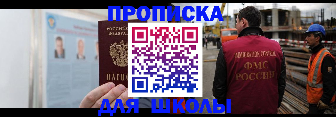 пропишу в квартире в Ковылкино